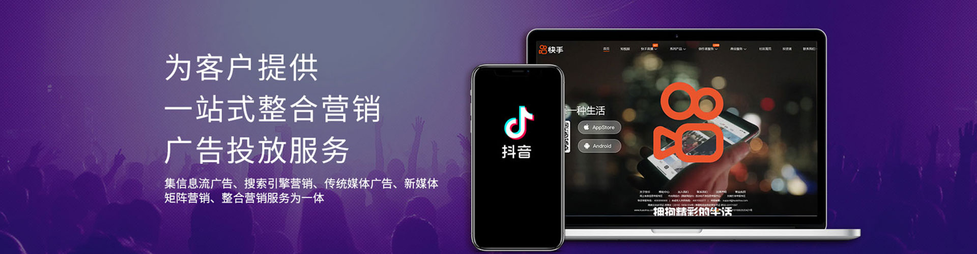 闽侯sem服务